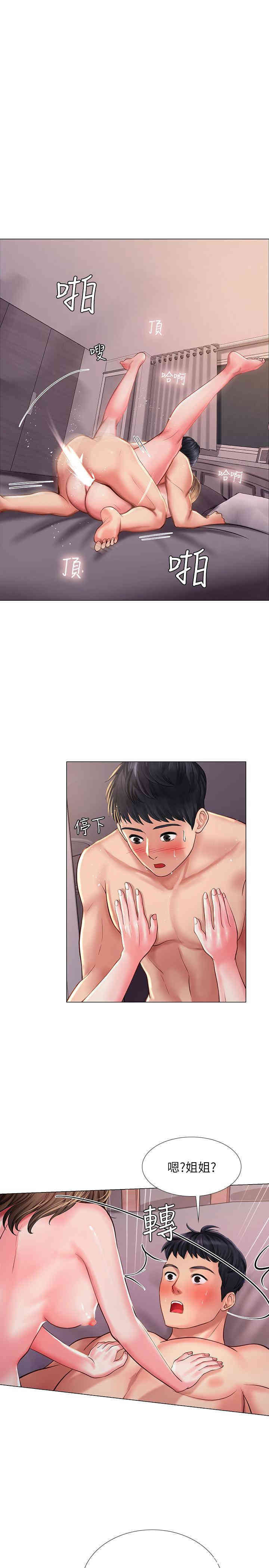 韩国漫画韩漫_享乐补习街-第13话在线免费阅读-韩国漫画-第13张图片