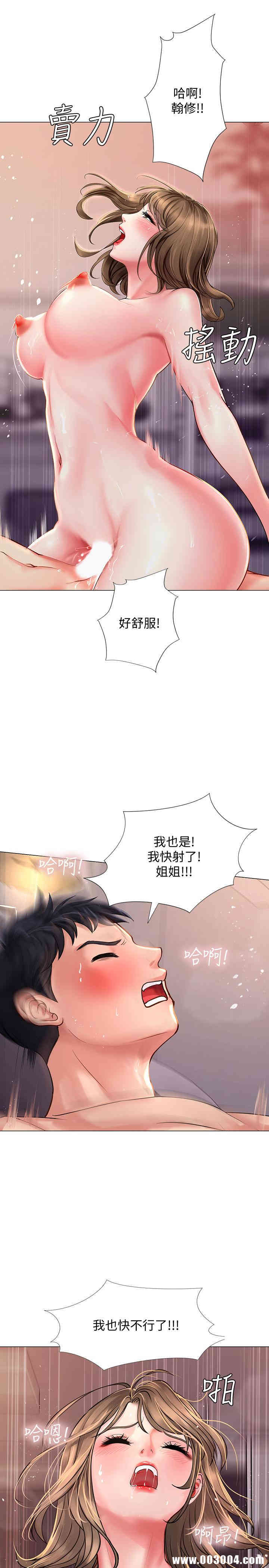 韩国漫画韩漫_享乐补习街-第13话在线免费阅读-韩国漫画-第19张图片