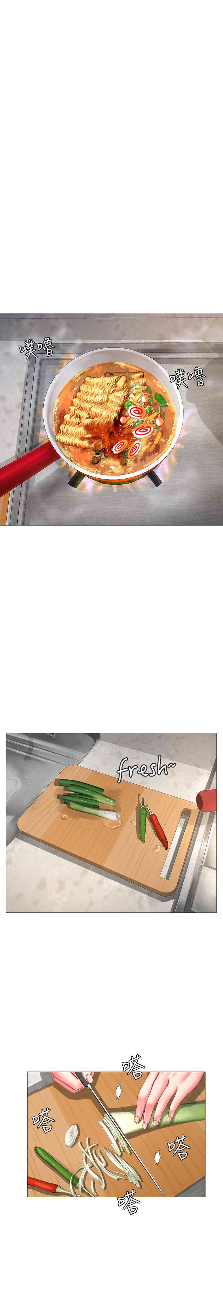 韩国漫画韩漫_享乐补习街-第13话在线免费阅读-韩国漫画-第32张图片