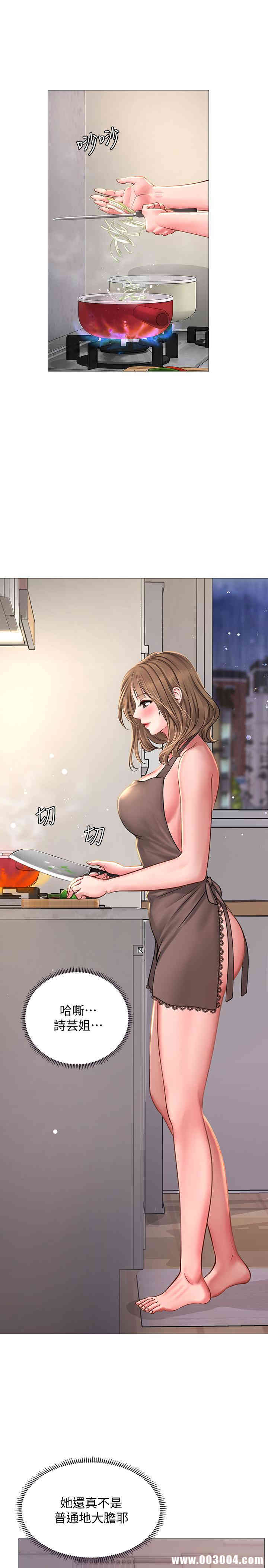 韩国漫画韩漫_享乐补习街-第13话在线免费阅读-韩国漫画-第33张图片