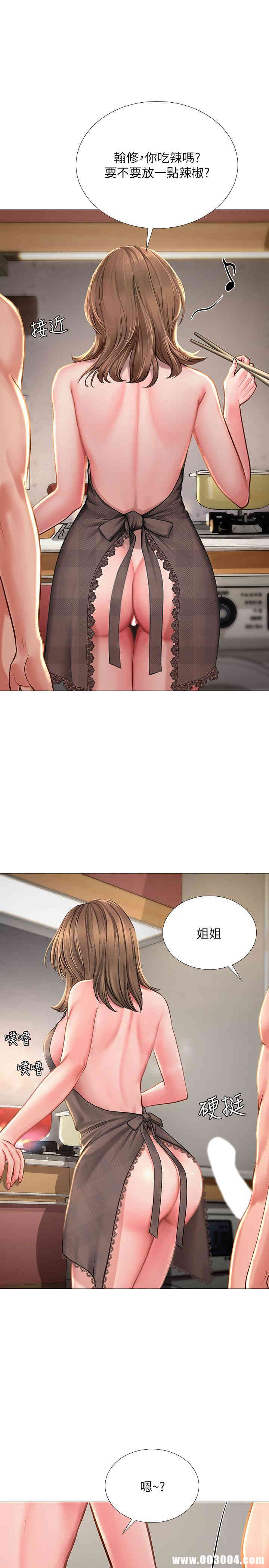 韩国漫画韩漫_享乐补习街-第14话在线免费阅读-韩国漫画-第1张图片