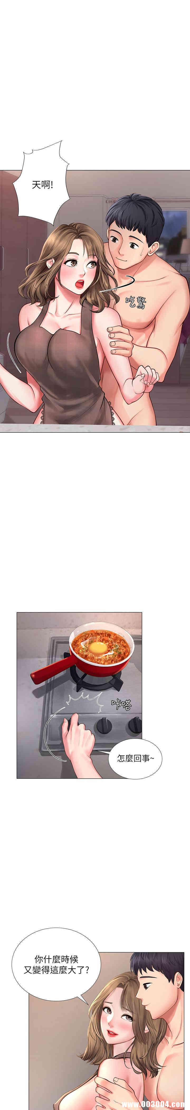 韩国漫画韩漫_享乐补习街-第14话在线免费阅读-韩国漫画-第3张图片