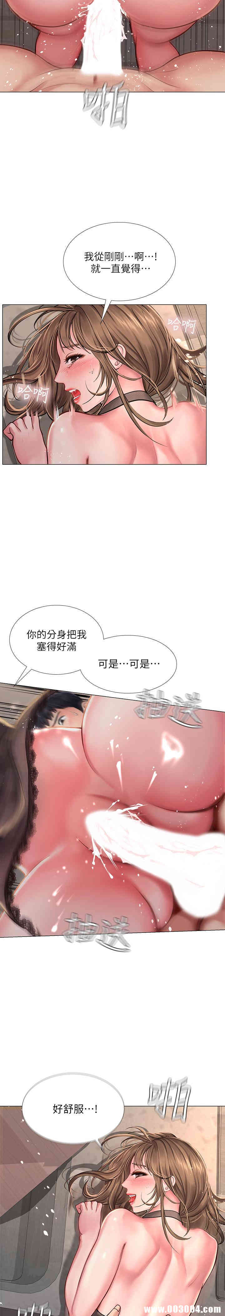 韩国漫画韩漫_享乐补习街-第14话在线免费阅读-韩国漫画-第11张图片