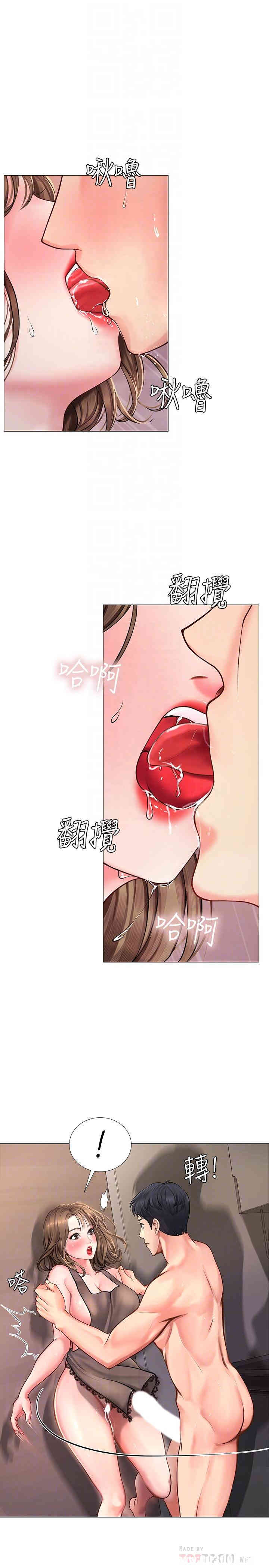 韩国漫画韩漫_享乐补习街-第14话在线免费阅读-韩国漫画-第14张图片