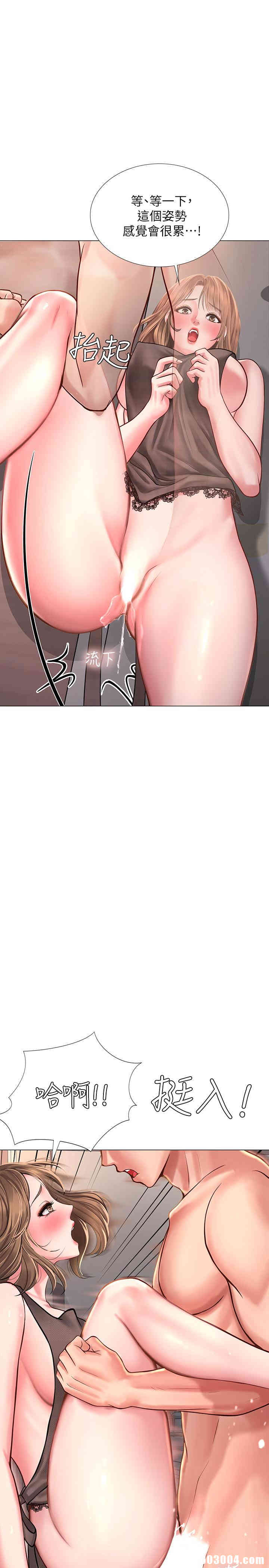 韩国漫画韩漫_享乐补习街-第14话在线免费阅读-韩国漫画-第15张图片