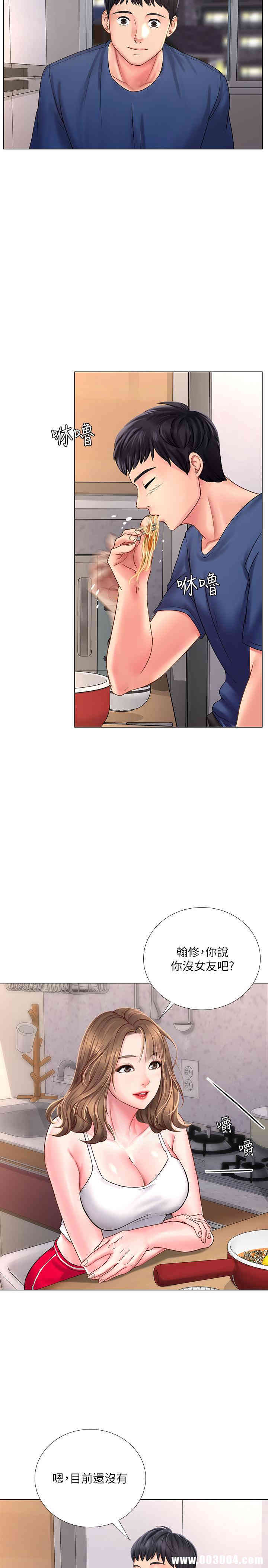 韩国漫画韩漫_享乐补习街-第14话在线免费阅读-韩国漫画-第26张图片