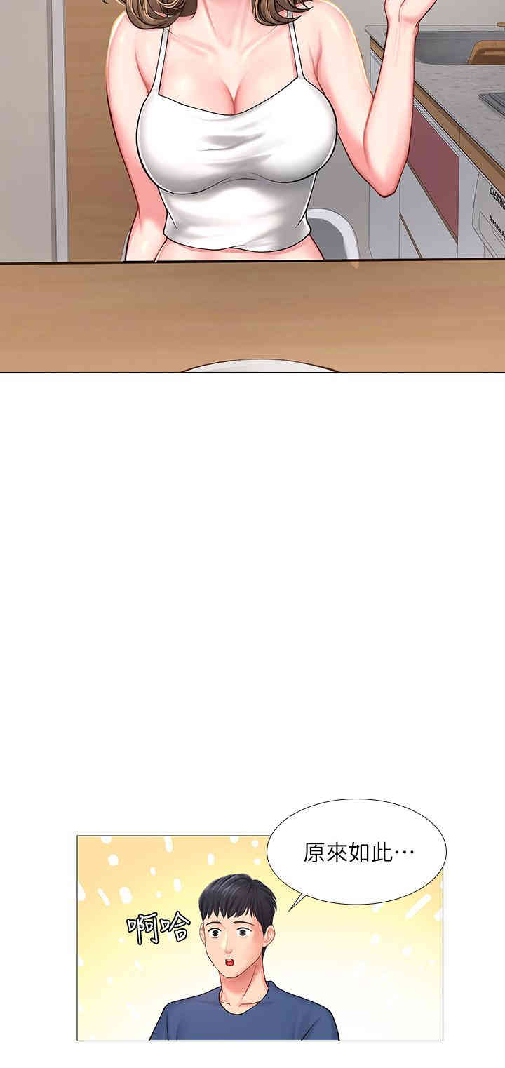 韩国漫画韩漫_享乐补习街-第14话在线免费阅读-韩国漫画-第30张图片