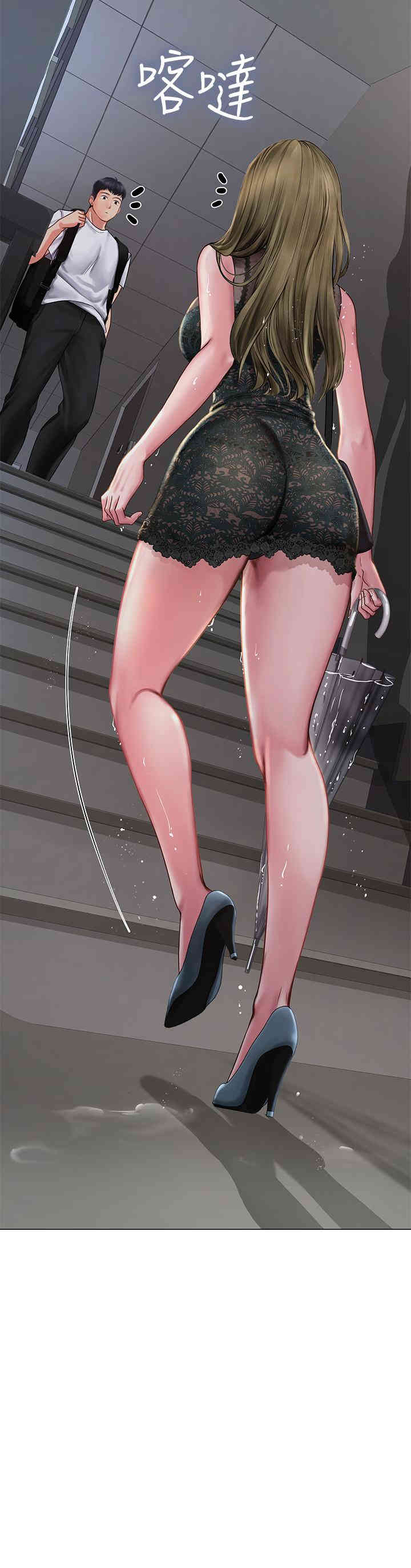 韩国漫画韩漫_享乐补习街-第14话在线免费阅读-韩国漫画-第36张图片