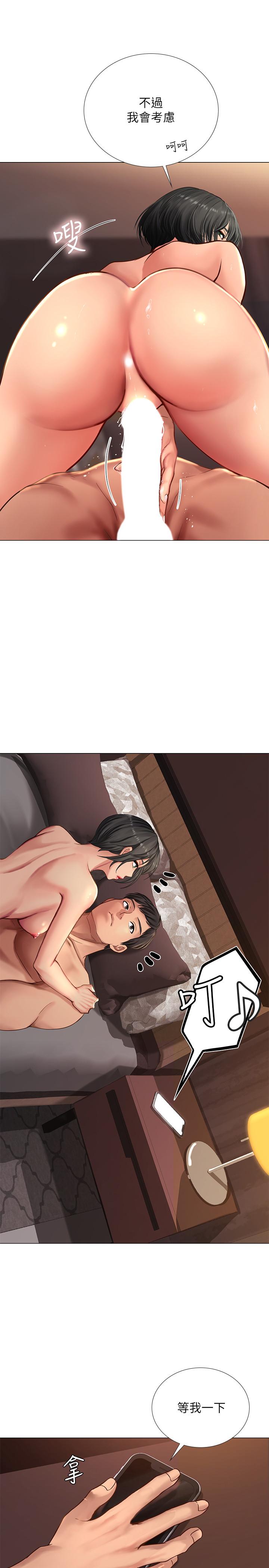 韩国漫画韩漫_享乐补习街-第16话在线免费阅读-韩国漫画-第32张图片