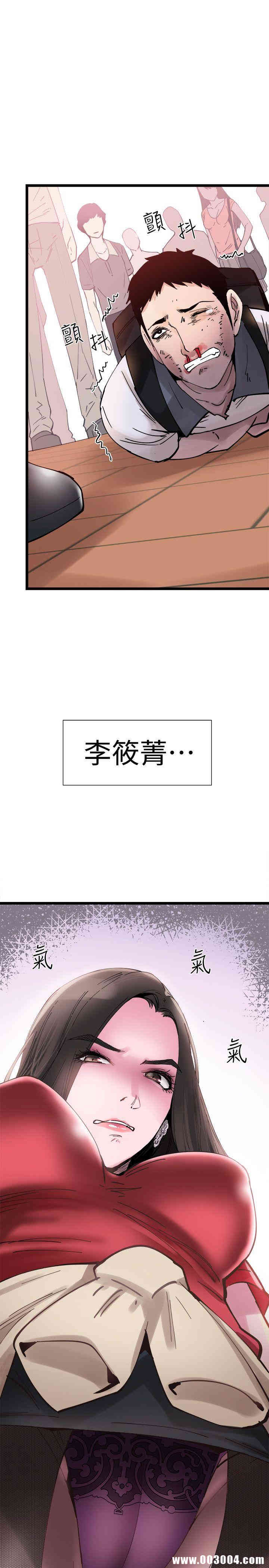 韩国漫画校园LIVE秀韩漫_校园LIVE秀-第2话在线免费阅读-韩国漫画-第14张图片