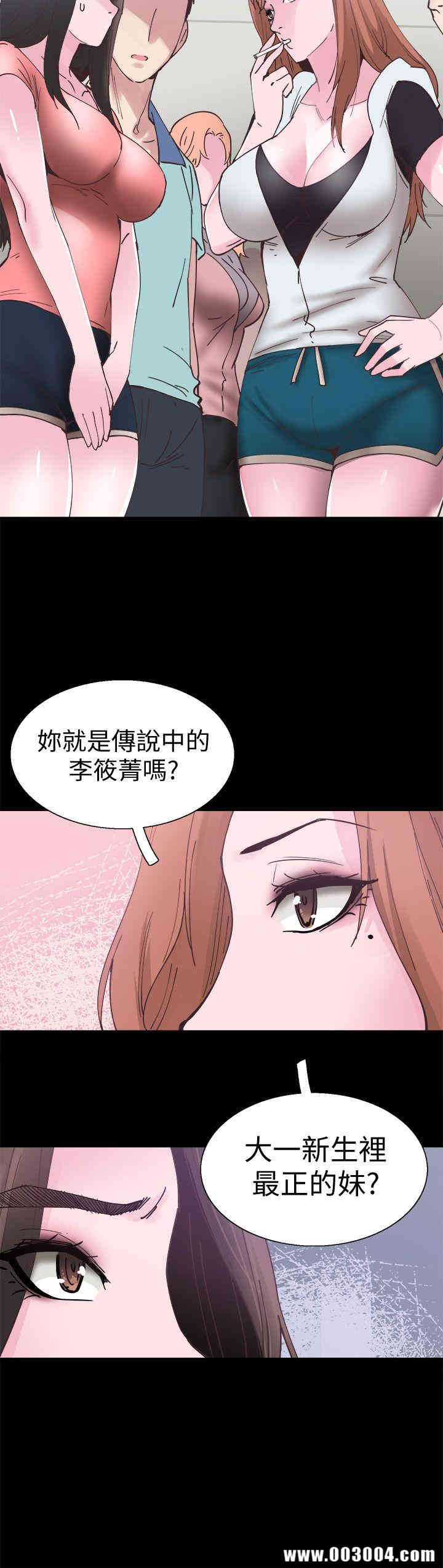 韩国漫画校园LIVE秀韩漫_校园LIVE秀-第2话在线免费阅读-韩国漫画-第23张图片