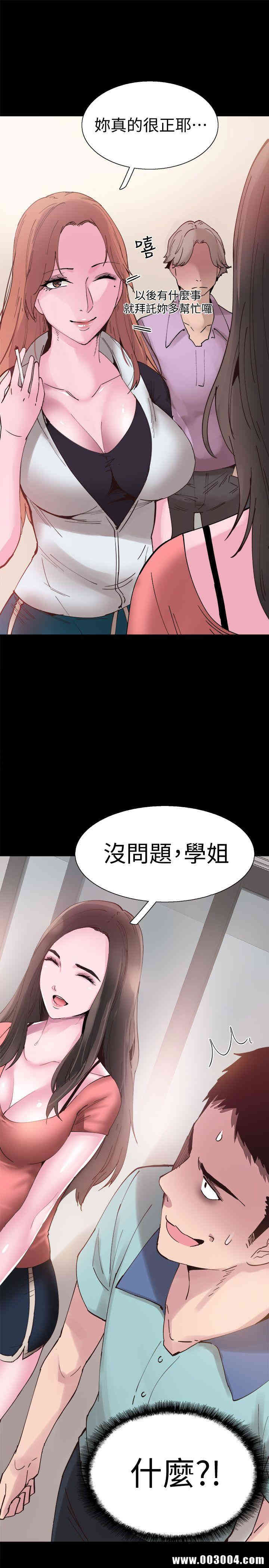 韩国漫画校园LIVE秀韩漫_校园LIVE秀-第2话在线免费阅读-韩国漫画-第24张图片