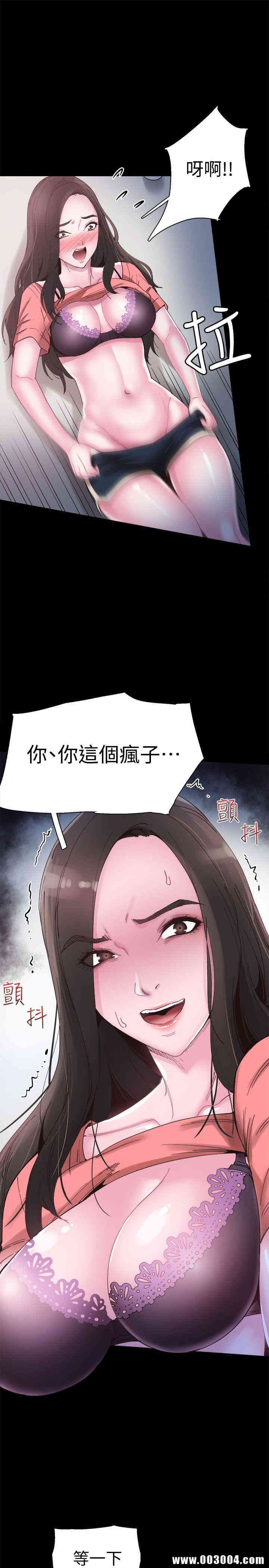 韩国漫画校园LIVE秀韩漫_校园LIVE秀-第4话在线免费阅读-韩国漫画-第11张图片