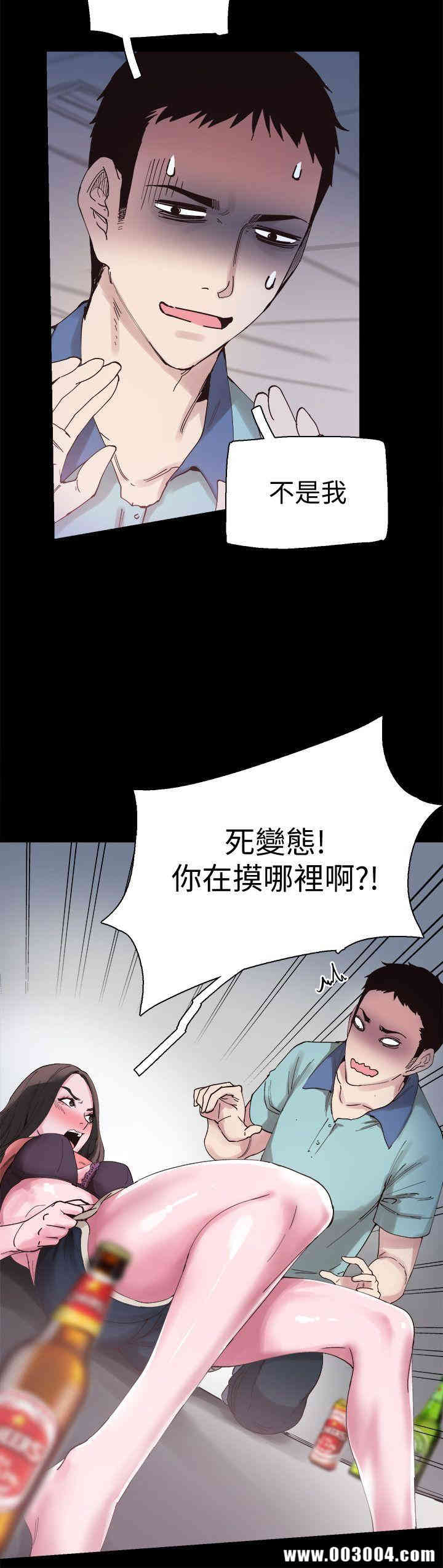 韩国漫画校园LIVE秀韩漫_校园LIVE秀-第4话在线免费阅读-韩国漫画-第12张图片