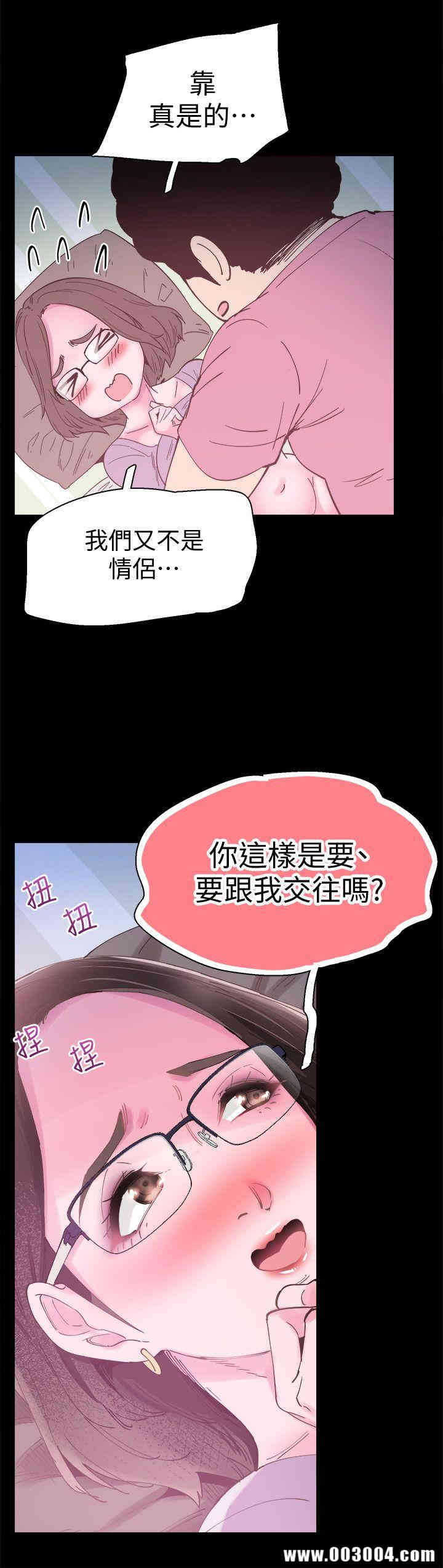 韩国漫画校园LIVE秀韩漫_校园LIVE秀-第4话在线免费阅读-韩国漫画-第17张图片