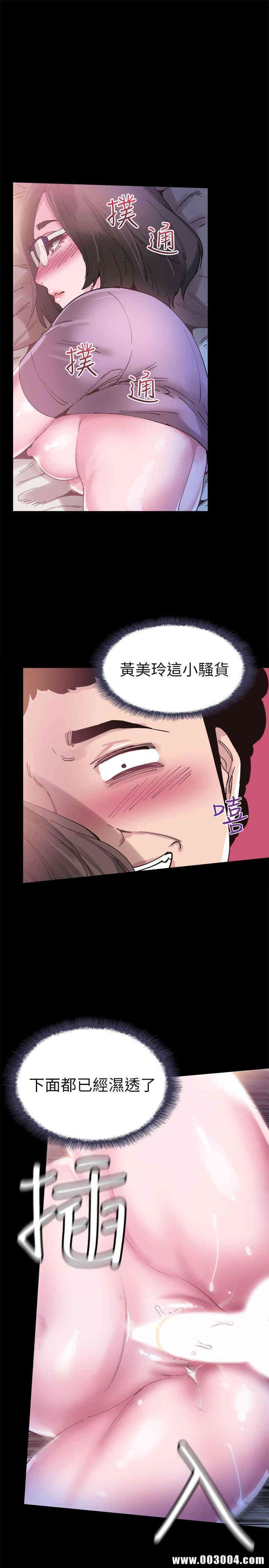 韩国漫画校园LIVE秀韩漫_校园LIVE秀-第4话在线免费阅读-韩国漫画-第22张图片