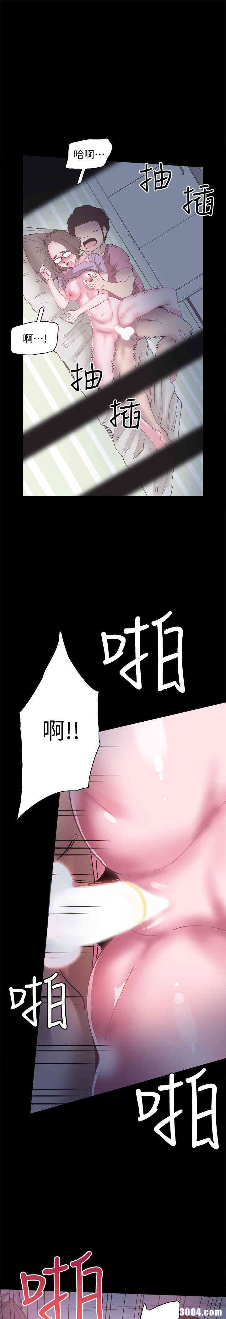 韩国漫画校园LIVE秀韩漫_校园LIVE秀-第4话在线免费阅读-韩国漫画-第24张图片