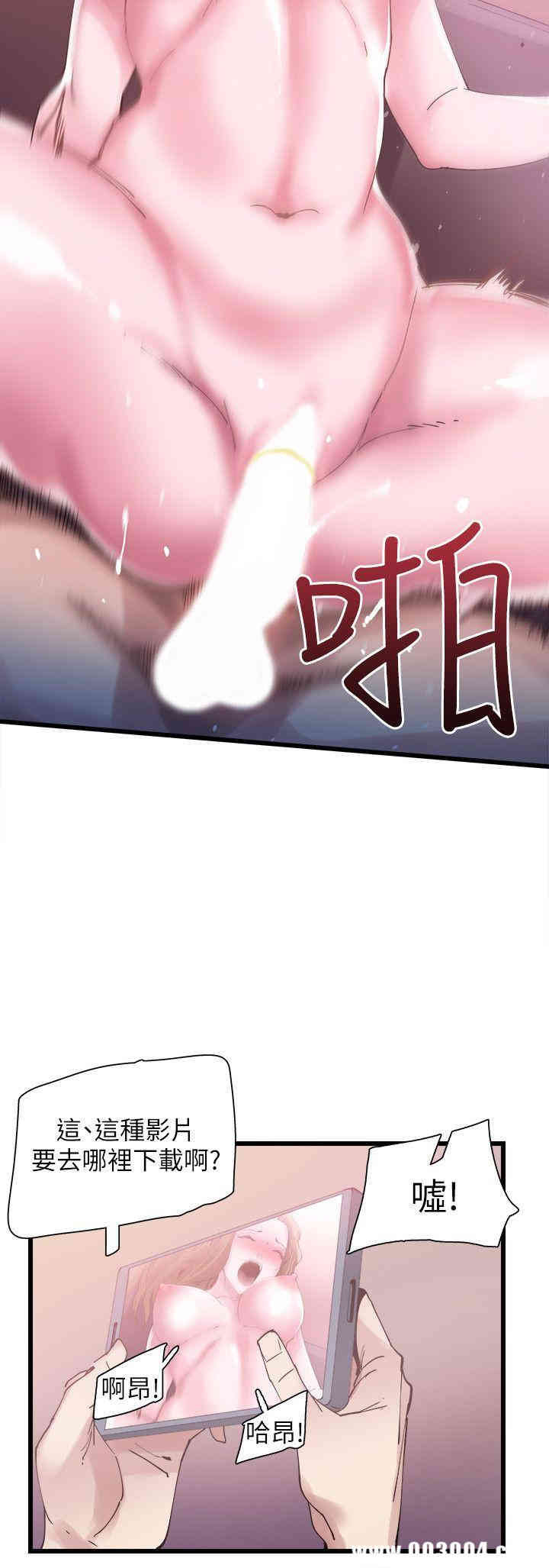 韩国漫画校园LIVE秀韩漫_校园LIVE秀-第5话在线免费阅读-韩国漫画-第31张图片