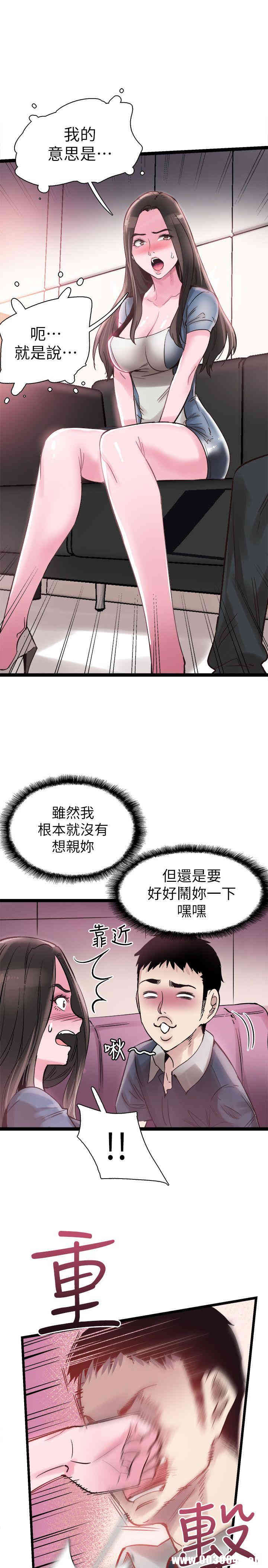 韩国漫画校园LIVE秀韩漫_校园LIVE秀-第8话在线免费阅读-韩国漫画-第10张图片