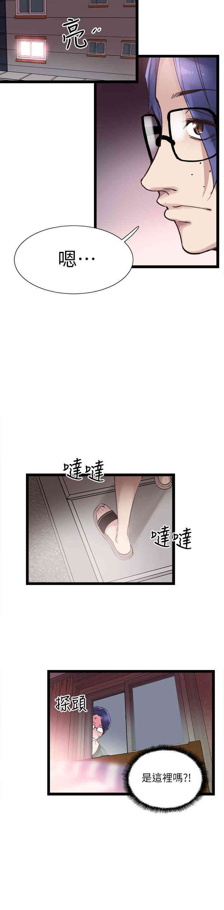 韩国漫画校园LIVE秀韩漫_校园LIVE秀-第11话在线免费阅读-韩国漫画-第14张图片