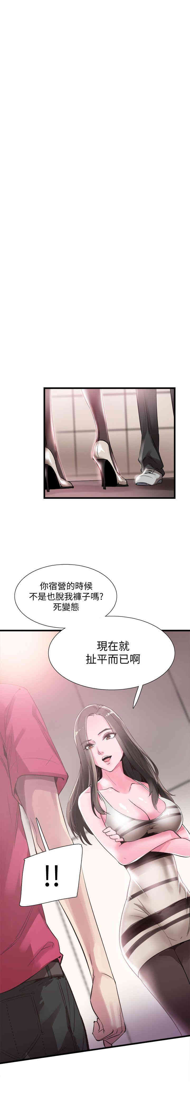 韩国漫画校园LIVE秀韩漫_校园LIVE秀-第12话在线免费阅读-韩国漫画-第6张图片