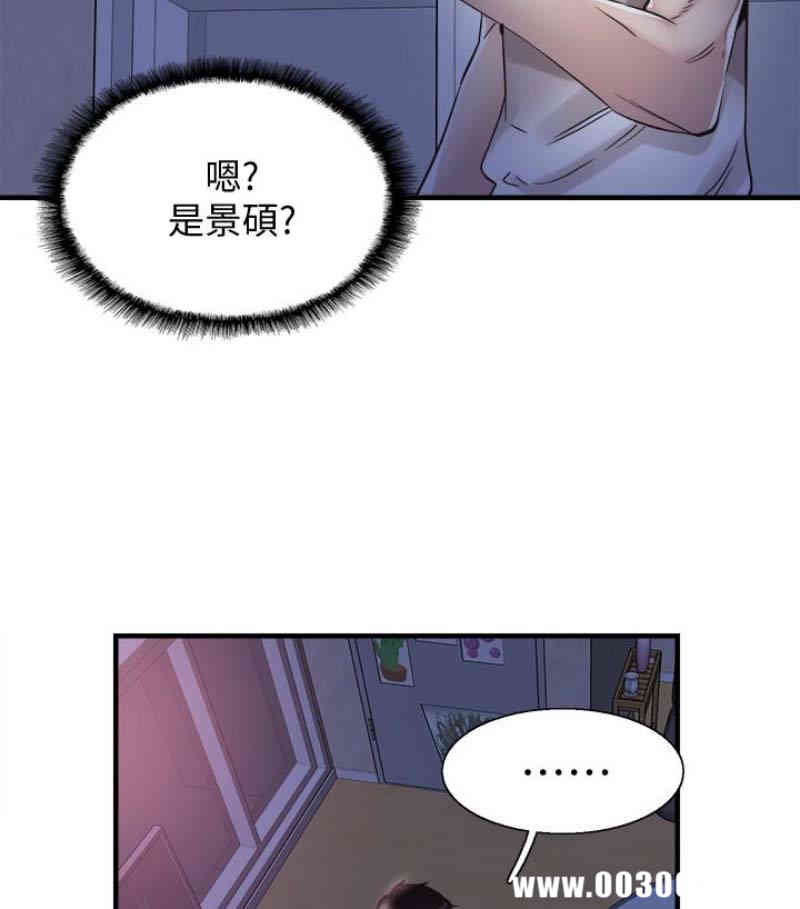 韩国漫画校园LIVE秀韩漫_校园LIVE秀-第17话在线免费阅读-韩国漫画-第19张图片