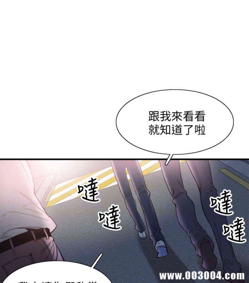 韩国漫画校园LIVE秀韩漫_校园LIVE秀-第17话在线免费阅读-韩国漫画-第29张图片