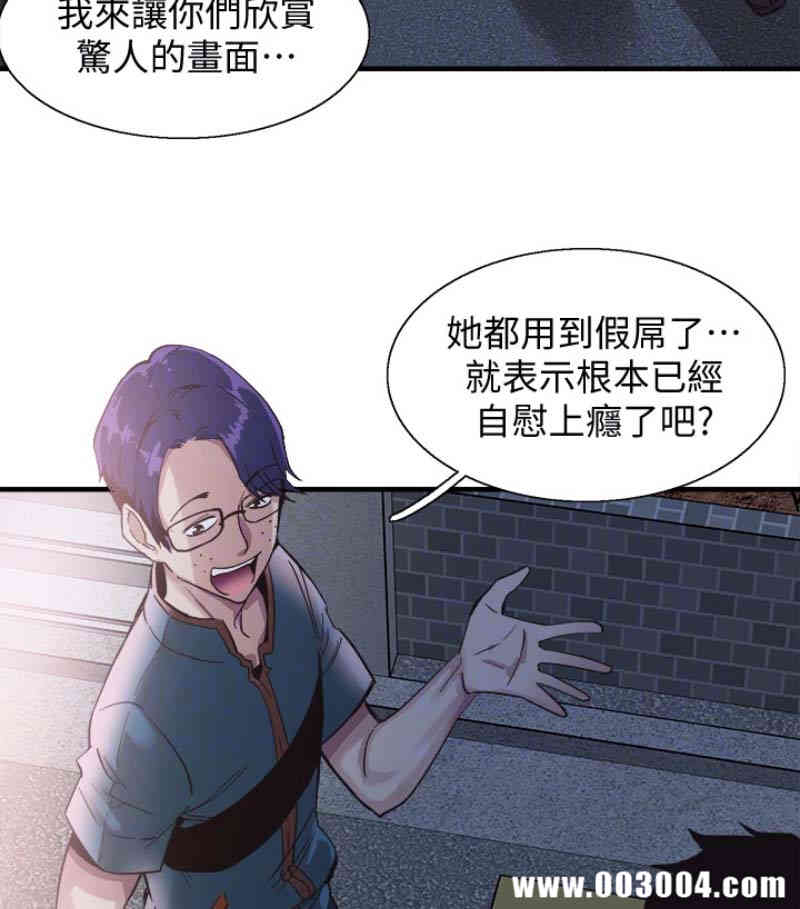 韩国漫画校园LIVE秀韩漫_校园LIVE秀-第17话在线免费阅读-韩国漫画-第30张图片