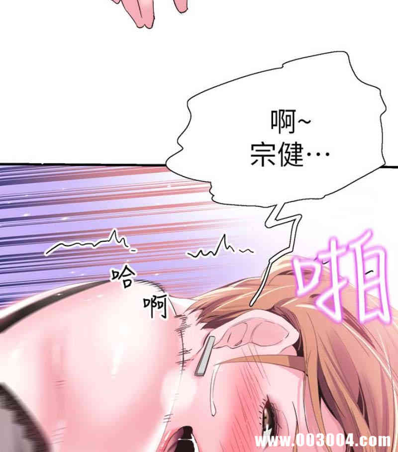 韩国漫画校园LIVE秀韩漫_校园LIVE秀-第17话在线免费阅读-韩国漫画-第68张图片