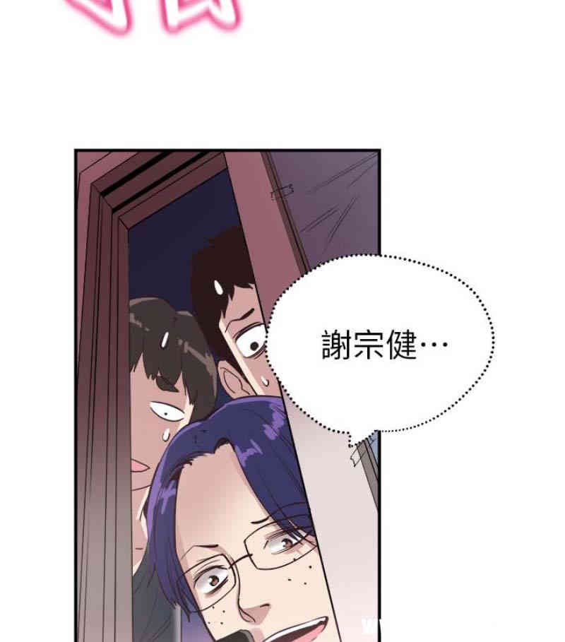 韩国漫画校园LIVE秀韩漫_校园LIVE秀-第17话在线免费阅读-韩国漫画-第86张图片