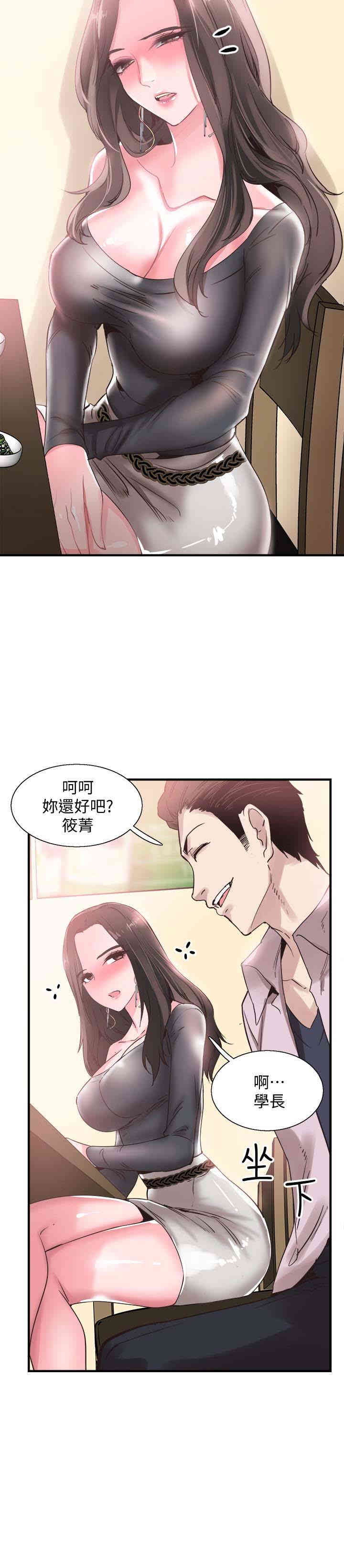 韩国漫画校园LIVE秀韩漫_校园LIVE秀-第19话在线免费阅读-韩国漫画-第26张图片