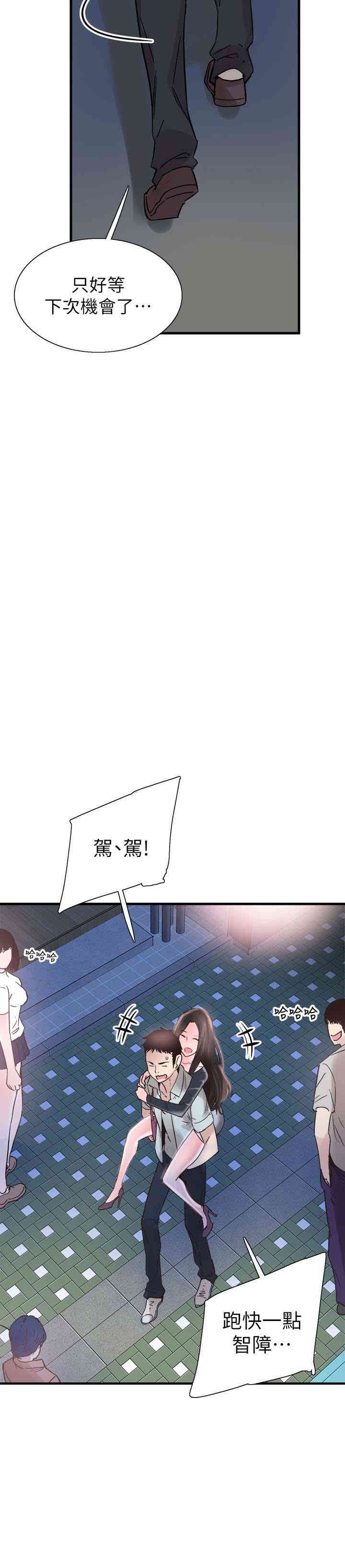 韩国漫画校园LIVE秀韩漫_校园LIVE秀-第21话在线免费阅读-韩国漫画-第18张图片