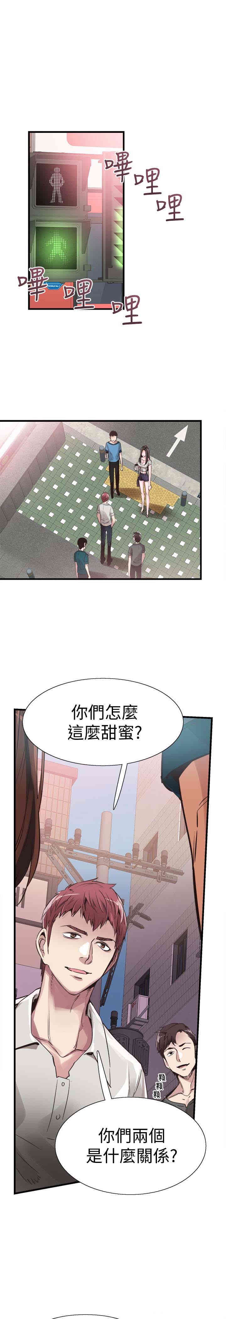 韩国漫画校园LIVE秀韩漫_校园LIVE秀-第28话在线免费阅读-韩国漫画-第6张图片