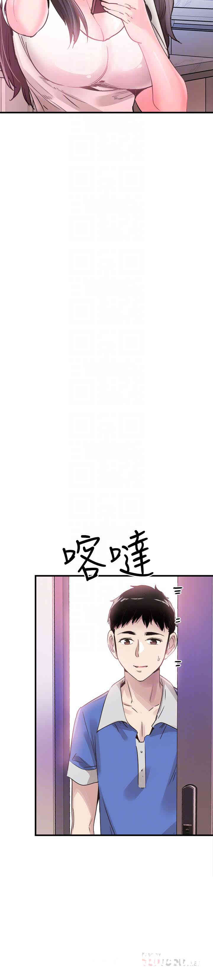 韩国漫画校园LIVE秀韩漫_校园LIVE秀-第31话在线免费阅读-韩国漫画-第29张图片