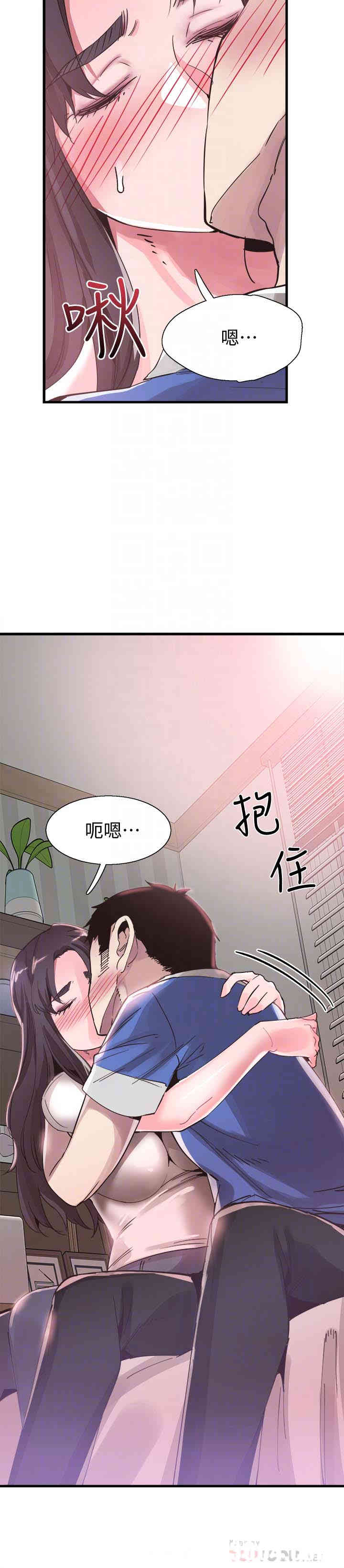 韩国漫画校园LIVE秀韩漫_校园LIVE秀-第32话在线免费阅读-韩国漫画-第7张图片