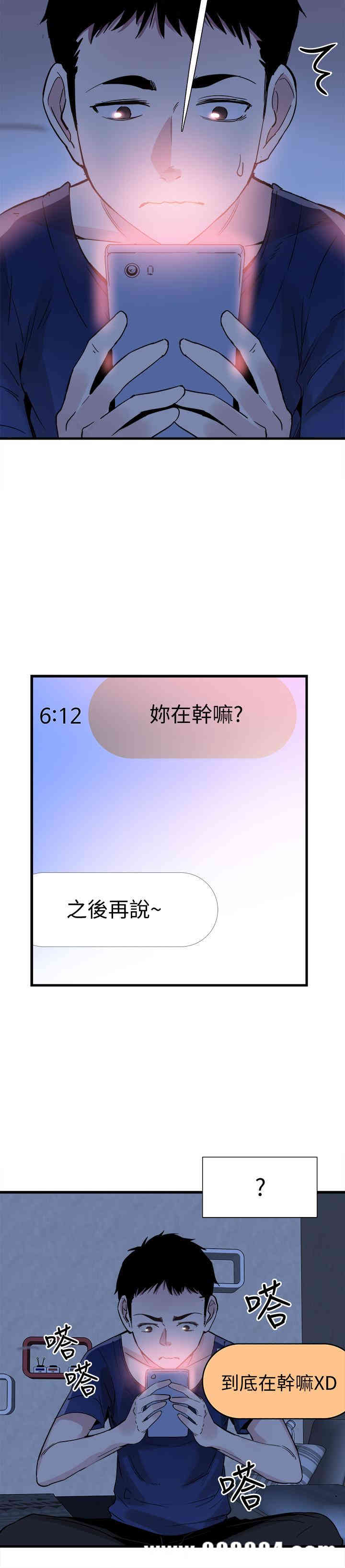 韩国漫画校园LIVE秀韩漫_校园LIVE秀-第36话在线免费阅读-韩国漫画-第21张图片