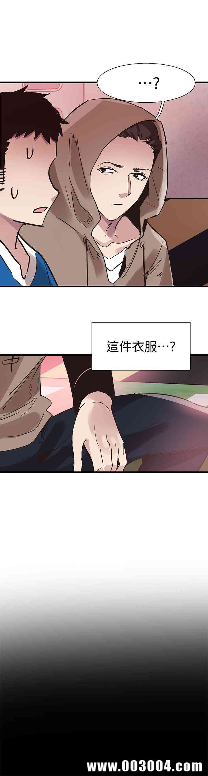 韩国漫画校园LIVE秀韩漫_校园LIVE秀-第38话在线免费阅读-韩国漫画-第21张图片