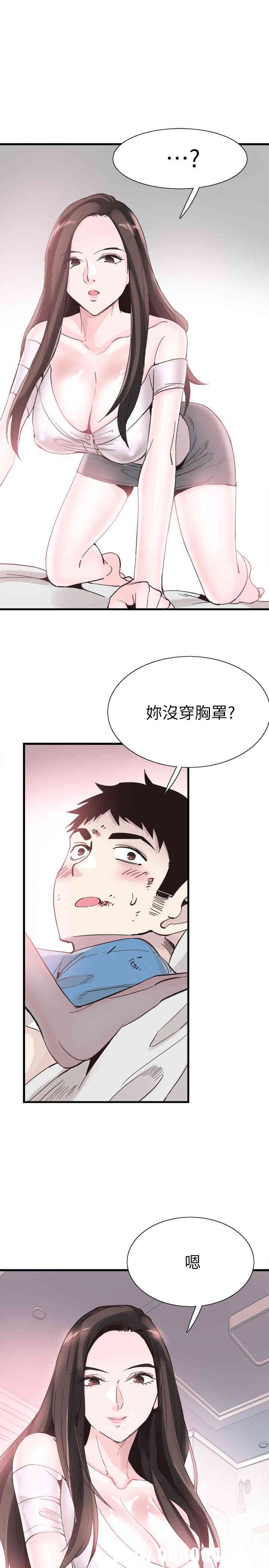 韩国漫画校园LIVE秀韩漫_校园LIVE秀-第40话在线免费阅读-韩国漫画-第22张图片