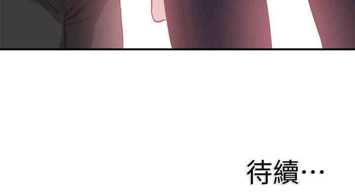 韩国漫画校园LIVE秀韩漫_校园LIVE秀-第41话在线免费阅读-韩国漫画-第32张图片