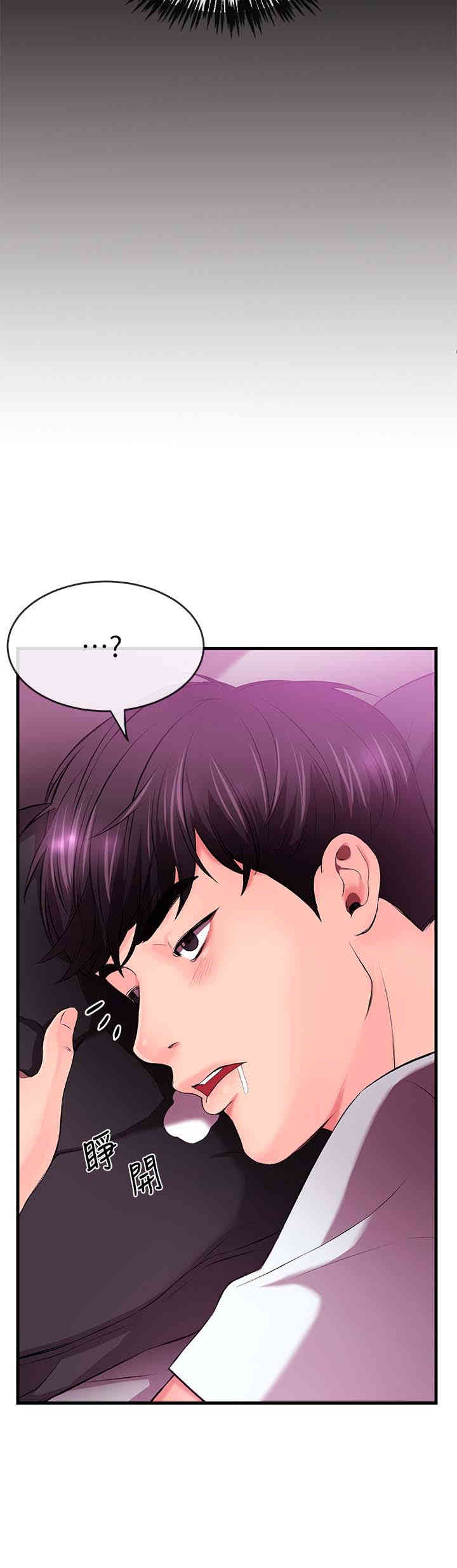 韩国漫画韩漫_新闻主播-第一话在线免费阅读-韩国漫画-第12张图片