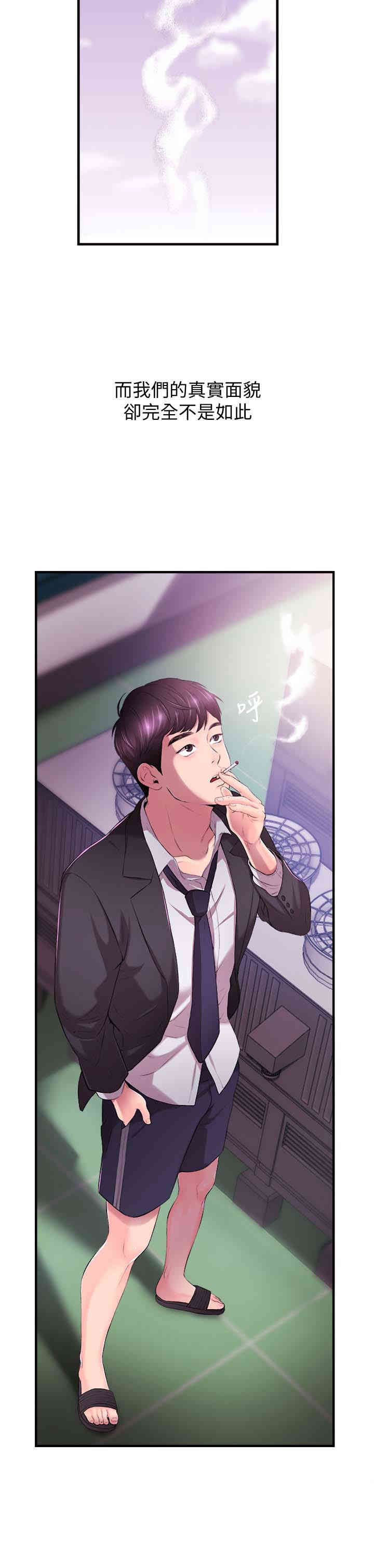 韩国漫画韩漫_新闻主播-第一话在线免费阅读-韩国漫画-第19张图片