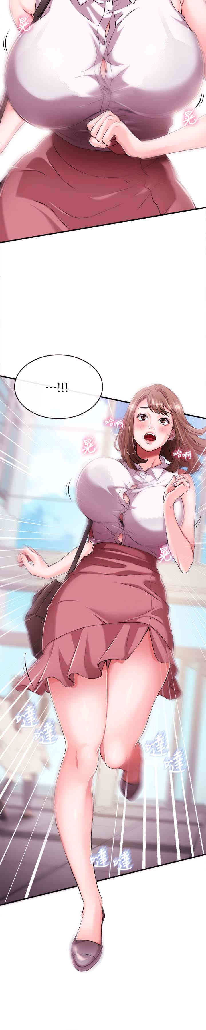 韩国漫画韩漫_新闻主播-第一话在线免费阅读-韩国漫画-第27张图片