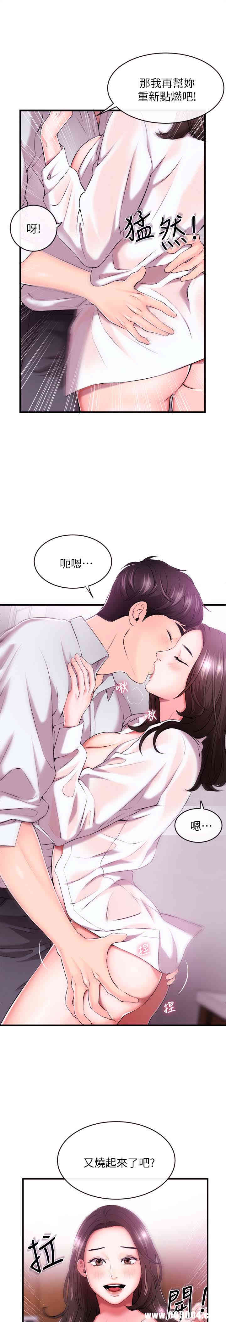 韩国漫画韩漫_新闻主播-第一话在线免费阅读-韩国漫画-第40张图片