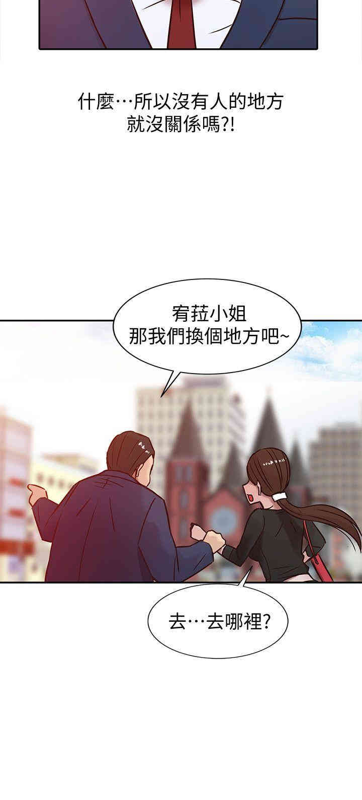 韩国漫画驯服小姨子韩漫_驯服小姨子-第3话在线免费阅读-韩国漫画-第8张图片