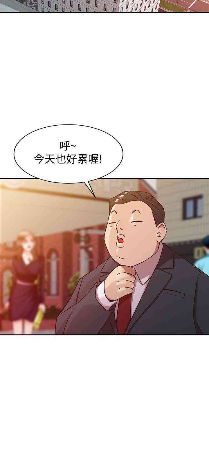 韩国漫画驯服小姨子韩漫_驯服小姨子-第4话在线免费阅读-韩国漫画-第12张图片