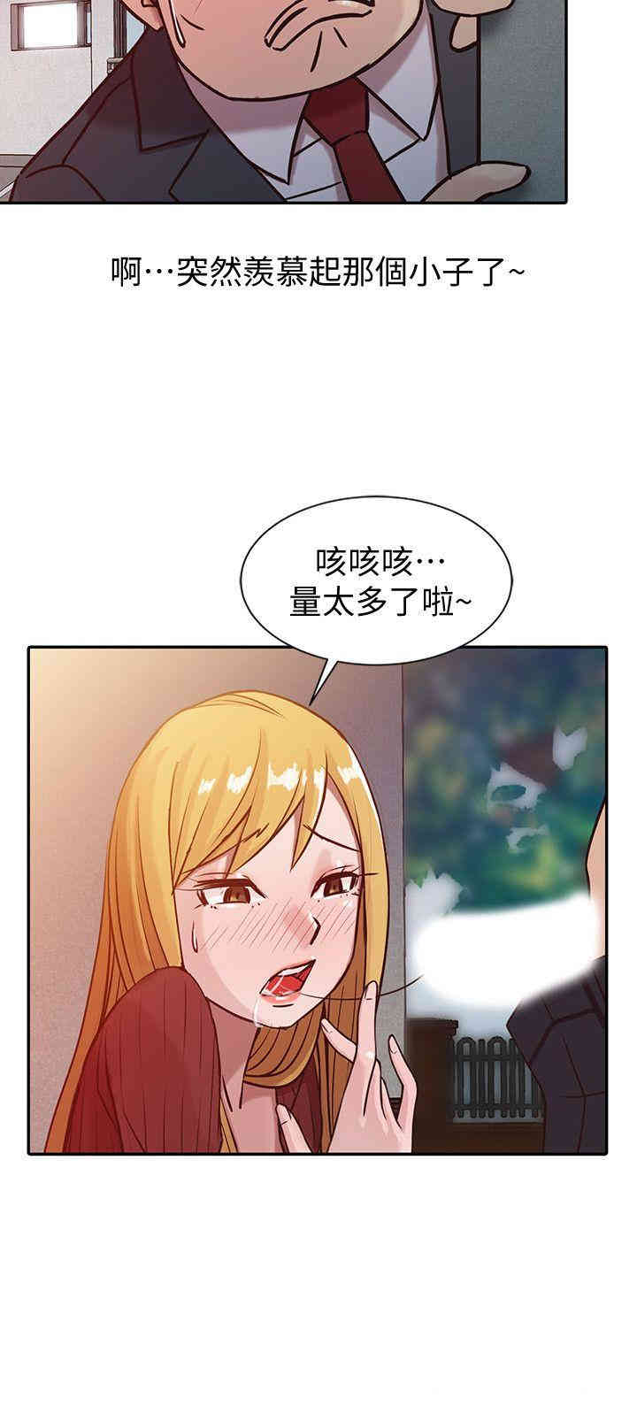 韩国漫画驯服小姨子韩漫_驯服小姨子-第5话在线免费阅读-韩国漫画-第10张图片