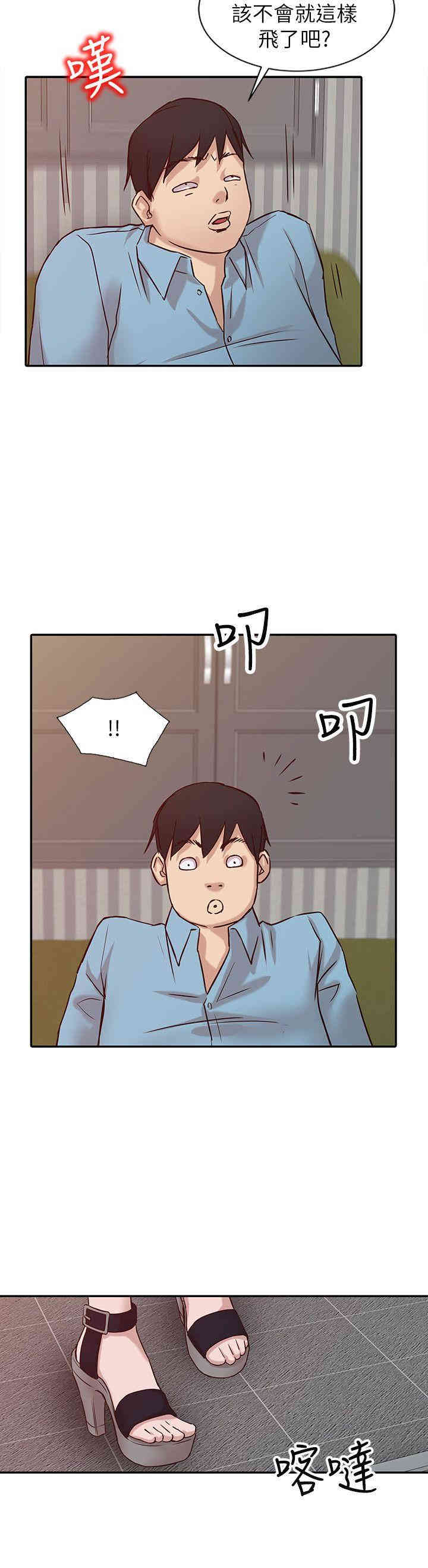 韩国漫画驯服小姨子韩漫_驯服小姨子-第11话在线免费阅读-韩国漫画-第17张图片