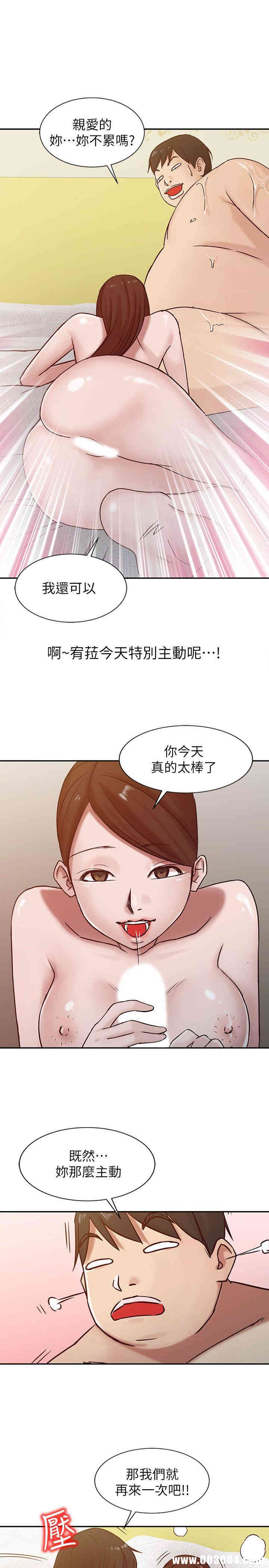 韩国漫画驯服小姨子韩漫_驯服小姨子-第13话在线免费阅读-韩国漫画-第15张图片