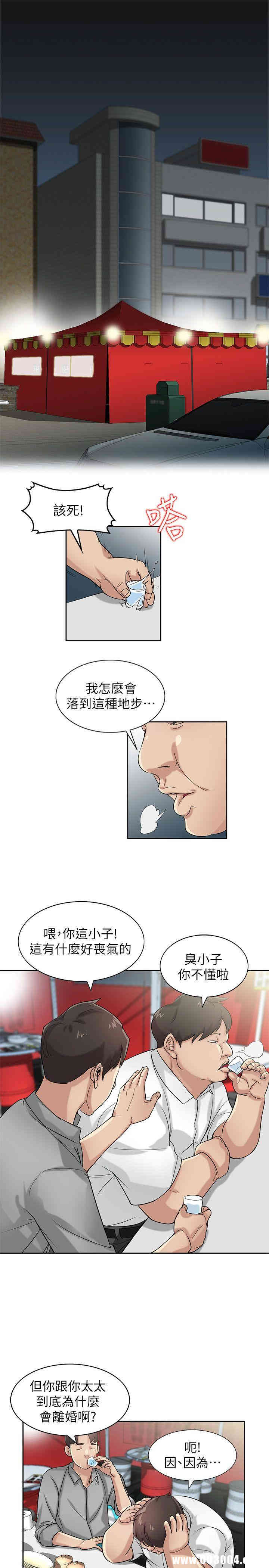 韩国漫画驯服小姨子韩漫_驯服小姨子-第16话在线免费阅读-韩国漫画-第1张图片