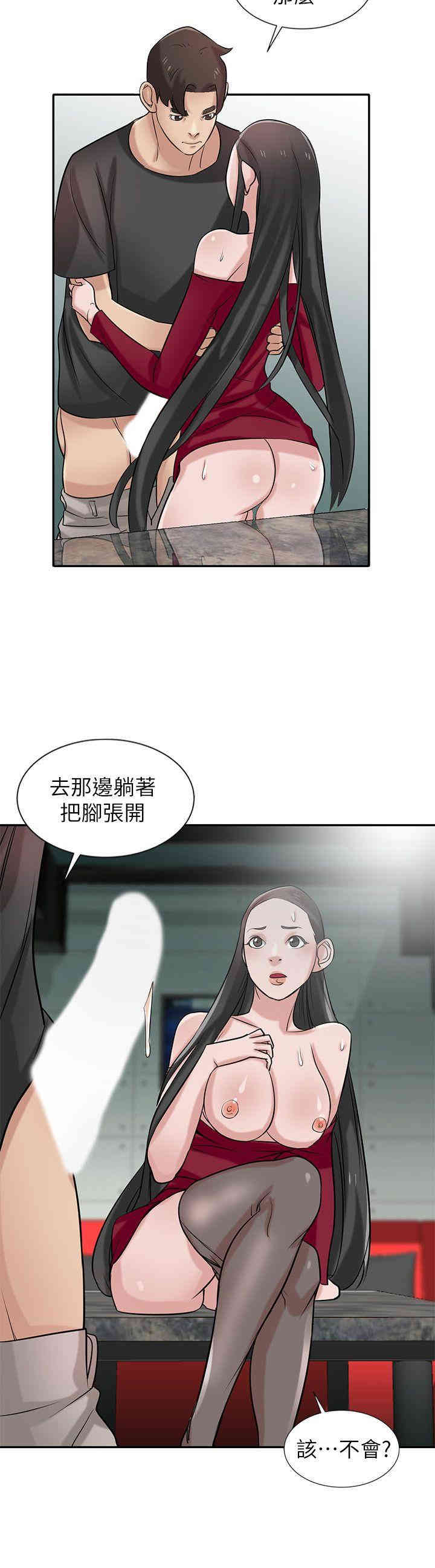 韩国漫画驯服小姨子韩漫_驯服小姨子-第21话在线免费阅读-韩国漫画-第7张图片